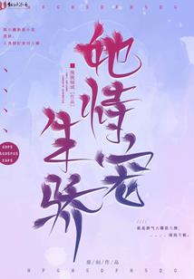我只想做厨子