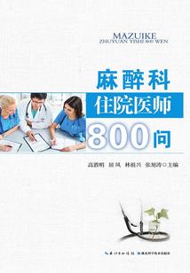 斜眼看世界
