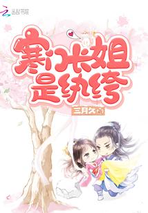 拐角书店