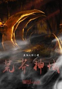韩芯殇探案录