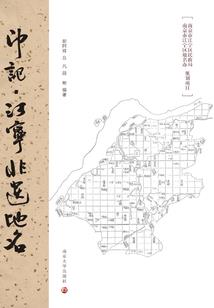 青岚未晞幻海存真