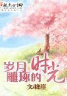 余心未晚，与央同歌