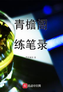 芜幽谷