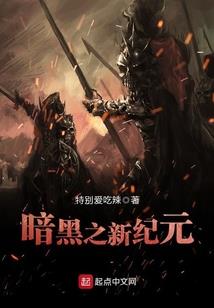 沥甲
