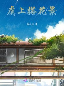 转世魔劫