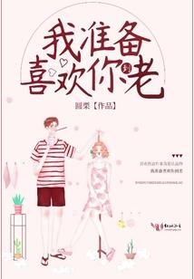 墨染锦年昔亦殇