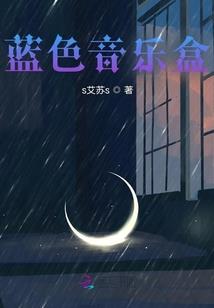 位面之拯救者