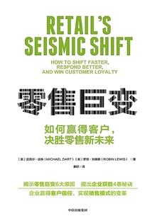 凌天仙帝在花都