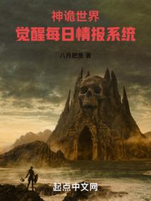 一个生鲜电商王国的崛起
