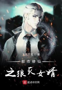 死亡连载爱生时