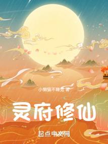 残颜祸水：将军的野丫头