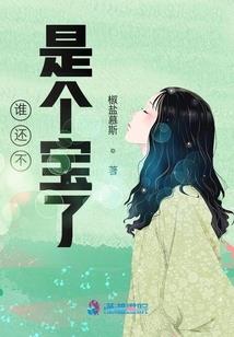 殡仪馆特殊事件
