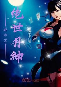 我的冤家朋友