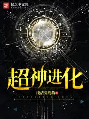 战神的小夫人又奶又飒