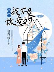 深陷梦境