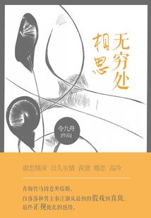 零点故事