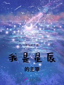 这穿越也太草率了吧