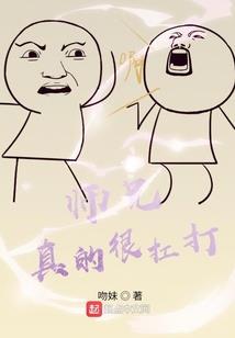 无尽灵界之杀手蛮妻太妖娆
