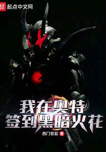 独步天尊