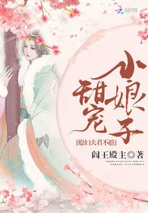西游之唐三藏