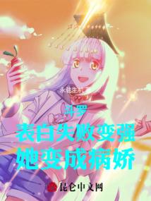 天龙八部之结局我来改写