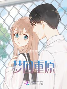 寄生虫—活尸
