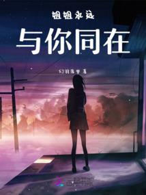 梦染九天