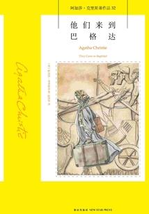 穿越者乱入都市