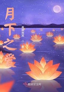 仙本呆萌