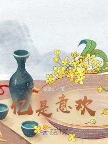 叛与茧