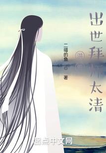魔神狂舞