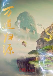 仙剑神冥记