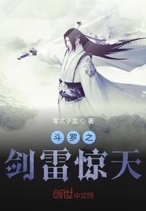 大话西游之王者归来