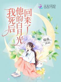 我的贴身俏妞