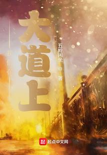 四圣兽传承