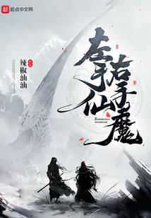 不正常的新世界生活