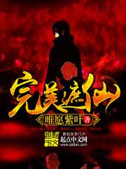 武林傲世劫