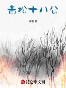 荣归心上