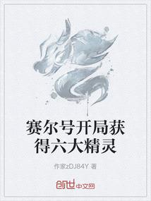 亿万首席九十九次甜宠鲜妻