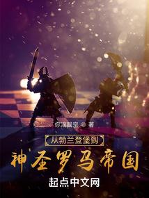 四合院：人生新征途