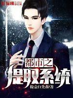帝心难愈