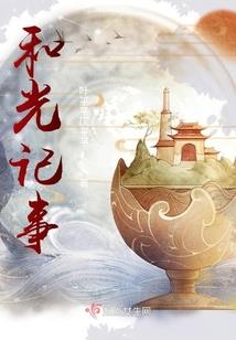 异位面商人