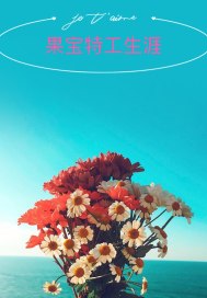 虚灭无寂