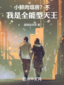 古树的秘密