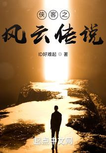 赛尔号之命运时钟