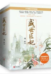 异能武修