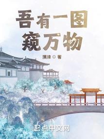 异星开拓者