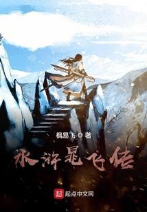 竹心涟清泉