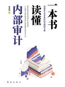 专业打假王