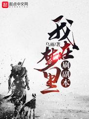 夫为我狂
